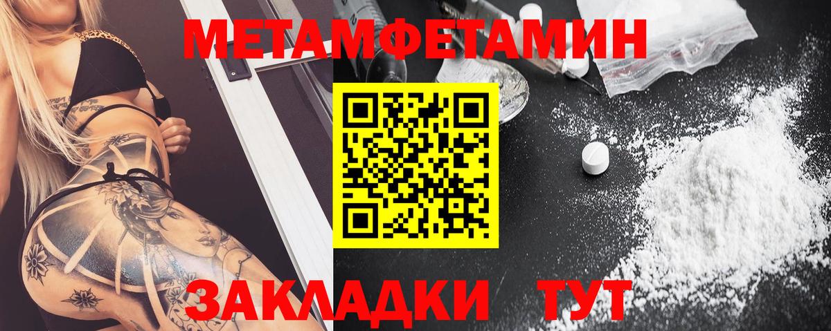 Амфетамин 98%  Amphetamine  Ханты-Мансийск  Вход с VPN  АМФЕТАМИН 