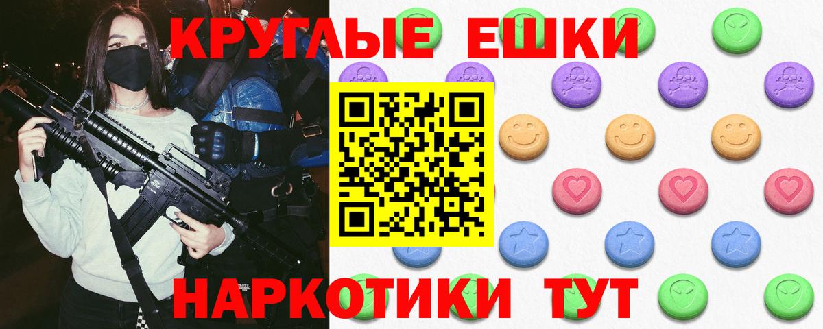 Экстази Philipp Plein  ЭКСТАЗИ VHQ  Вход с VPN  Ханты-Мансийск 