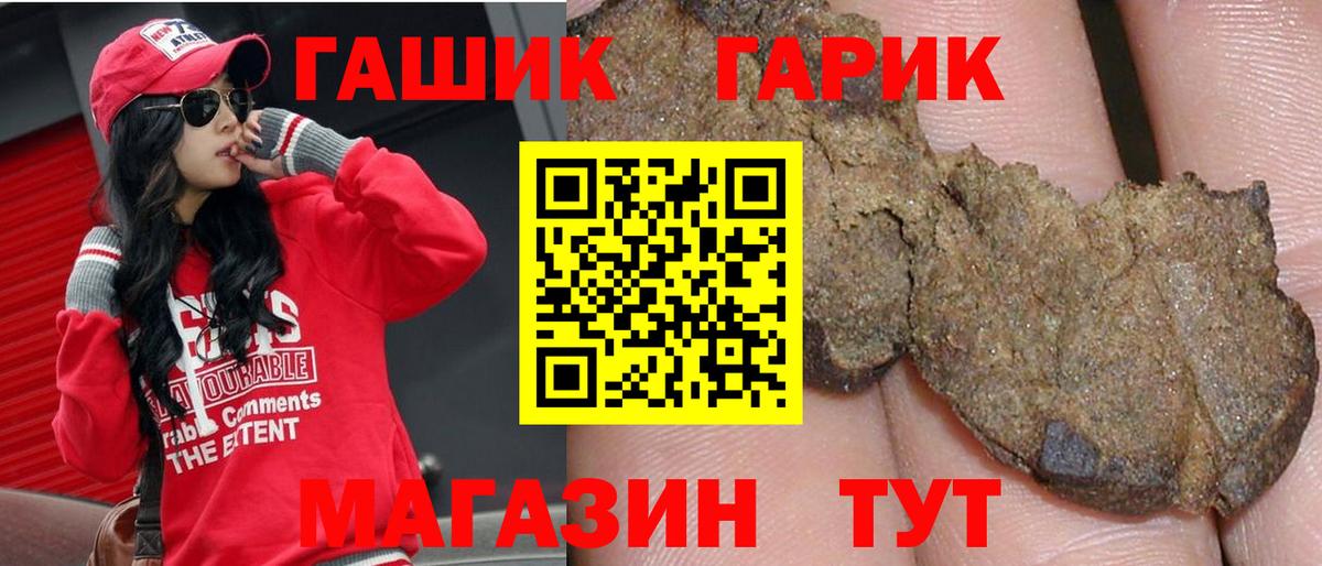 Гашиш Изолятор Ханты-Мансийск