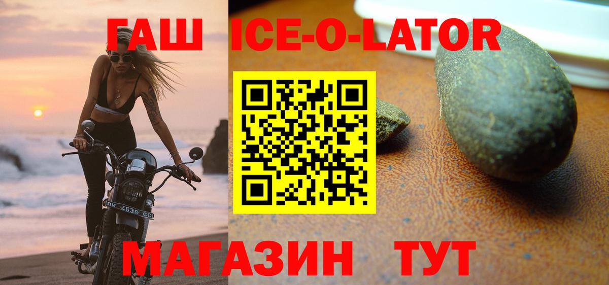 Гашиш  ГАШ hashish  Ханты-Мансийск  Вход с VPN  ГАШ убойный 