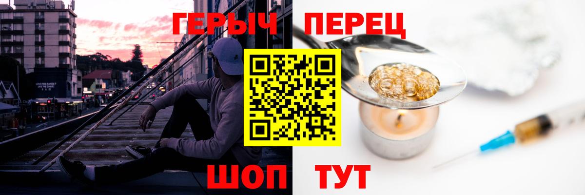 Героин Афган Ханты-Мансийск