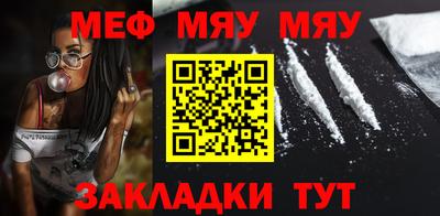 экстази Новокубанск