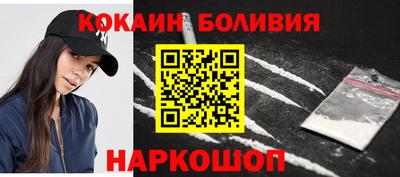 кокаин колумбия Новодвинск