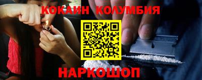 мяу мяу мука Новозыбков