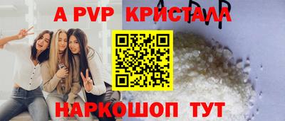 мяу мяу мука Новозыбков