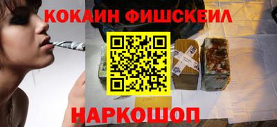 мяу мяу мука Новозыбков