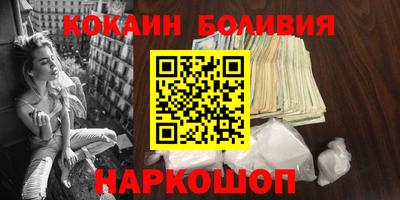 мяу мяу мука Новозыбков