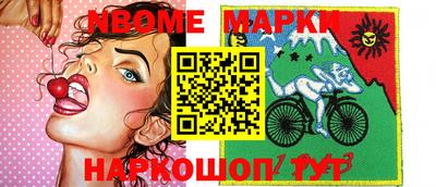мяу мяу мука Новозыбков