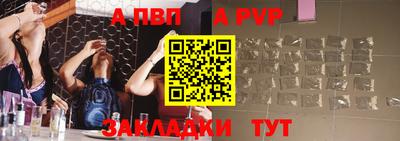 мяу мяу мука Новозыбков