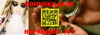 мяу мяу мука Новозыбков