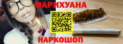 мяу мяу мука Новозыбков