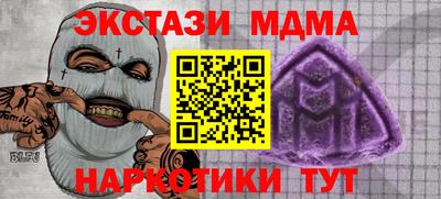 мяу мяу мука Новозыбков