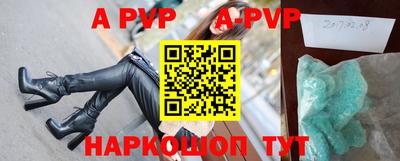 экстази Новокубанск