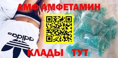 экстази Новокубанск