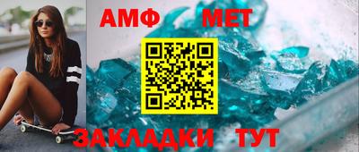 мяу мяу мука Новозыбков