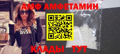 экстази Новокубанск