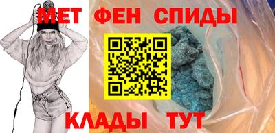 мяу мяу мука Новозыбков