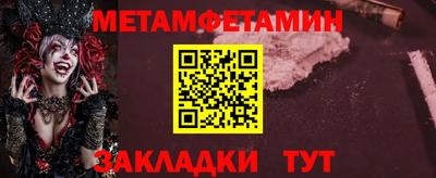 экстази Новокубанск