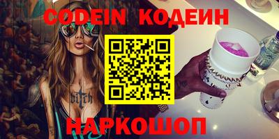 экстази Новокубанск