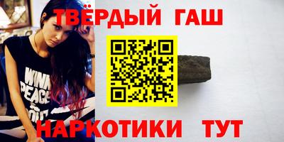 мяу мяу мука Новозыбков