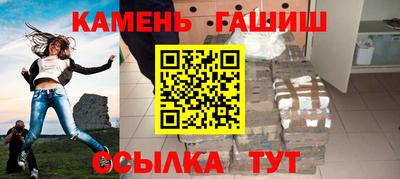 экстази Новокубанск