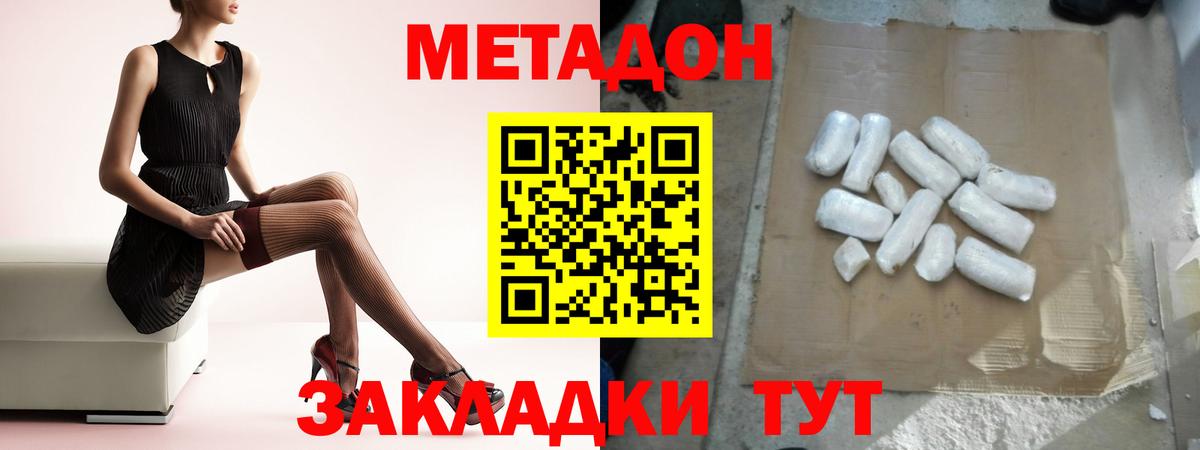 блэк спрут зеркало  Метадон кристалл  Вход с VPN  Ханты-Мансийск 