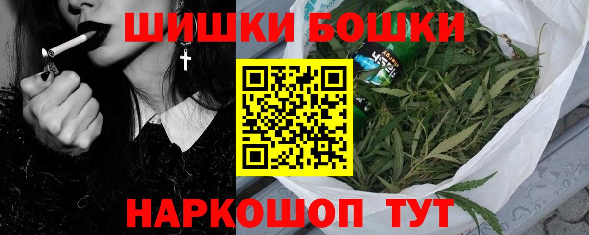 Ханты-Мансийск  Каннабис THC 21%  Вход с VPN  Шишки марихуана VHQ 