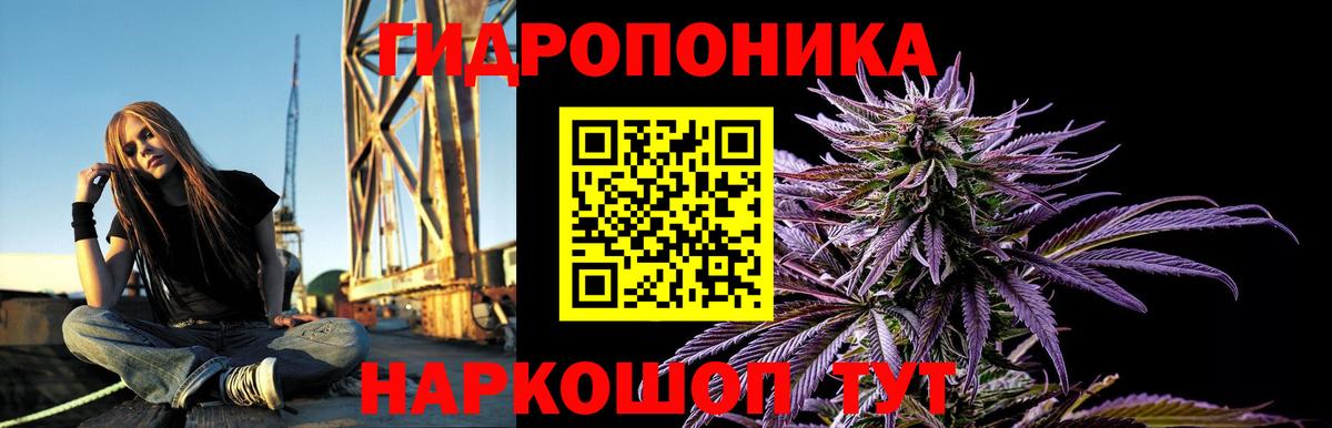 Шишки марихуана тримм Ханты-Мансийск